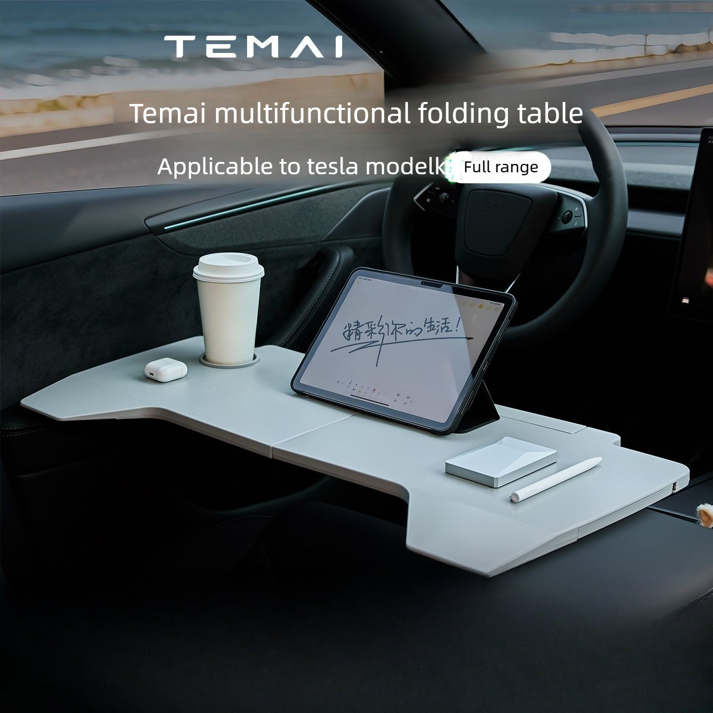 Interior Design Styles - Foldable Car Desk For Tesla Model