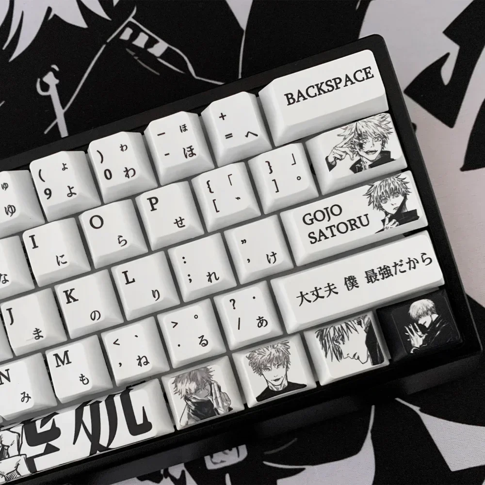 Interior Design Japanese - 102 Keys, Spell Retreat, Japanese Keycaps,