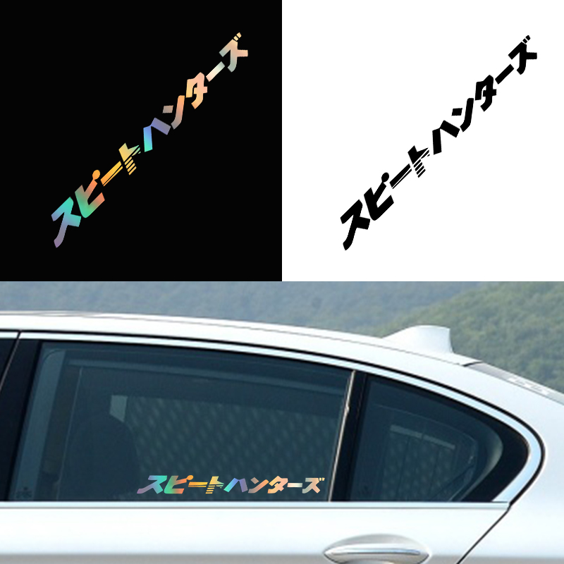 Car interior stickers Japanese - Interior Design Japanese recensie en prijs