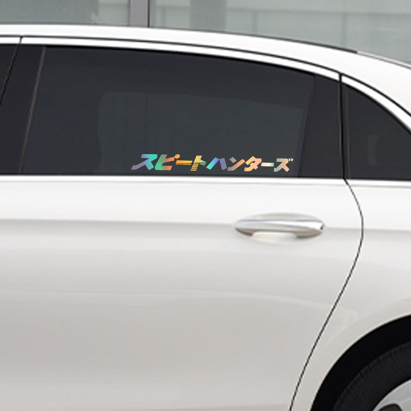 Car interior stickers Japanese - Interior Design Japanese recensie en prijs
