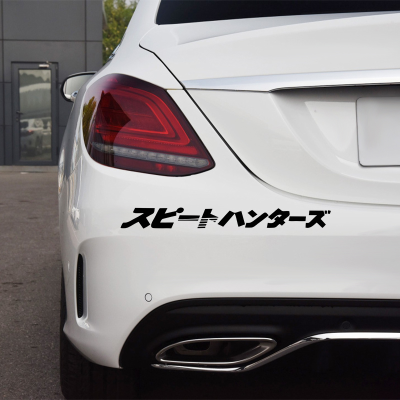 Car interior stickers Japanese - Interior Design Japanese recensie en prijs