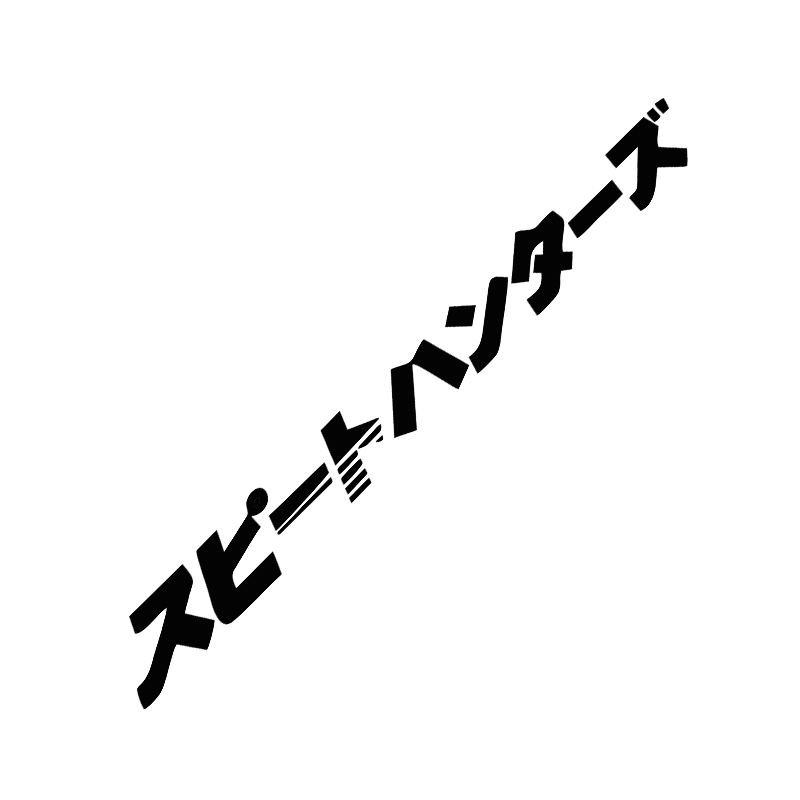 Car interior stickers Japanese - Interior Design Japanese recensie en prijs